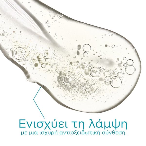 Neostrata Restore Redness Neutralizing Serum Ενυδατικός & Καταπραϋντικός Ορός Προσώπου για την Ευαίσθητη Επιδερμίδα 29 gr