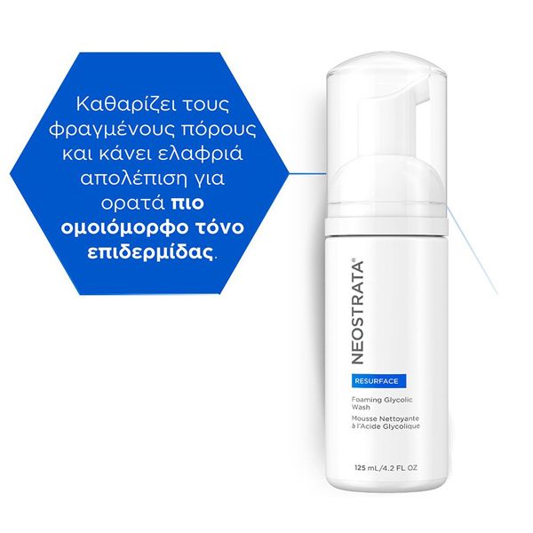 Neostrata Resurface Foaming Glycolic Wash Αφρός Καθαρισμού Προσώπου με AHA 125 ml