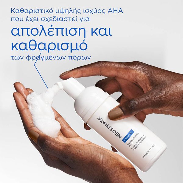 Neostrata Resurface Foaming Glycolic Wash Αφρός Καθαρισμού Προσώπου με AHA 125 ml