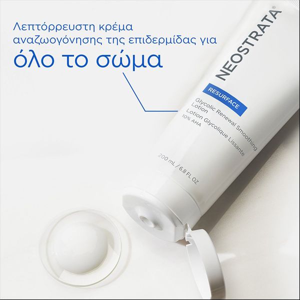 Neostrata Resurface Glycolic Renewal Smoothing Lotion Κρέμα Αναζωογόνησης με AHA 200 ml