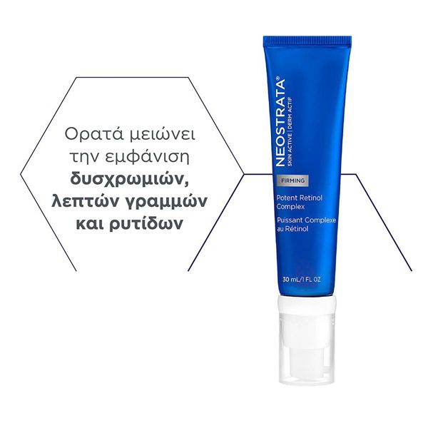 Neostrata Skin Active Firming Potent Retinol Complex Ορός Προσώπου Σύσφιξης με Ρετινόλη & Centella Asiatica 30 ml