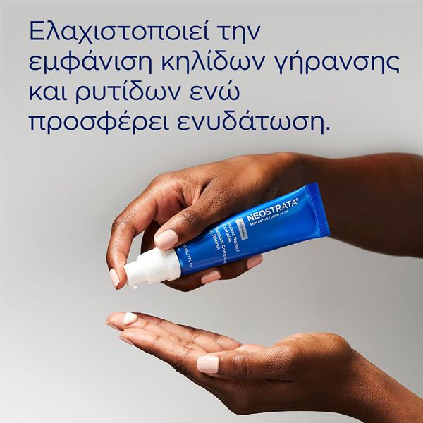 Neostrata Skin Active Firming Potent Retinol Complex Ορός Προσώπου Σύσφιξης με Ρετινόλη & Centella Asiatica 30 ml