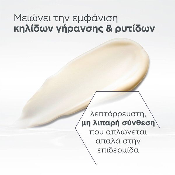 Neostrata Skin Active Firming Potent Retinol Complex Ορός Προσώπου Σύσφιξης με Ρετινόλη & Centella Asiatica 30 ml