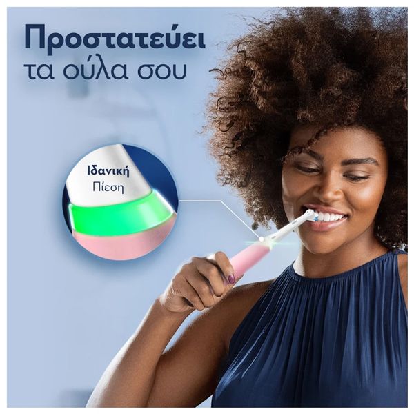 Oral-B iO Series 5 Magnetic Black Hλεκτρική Επαναφορτιζόμενη Οδοντόβουρτσα