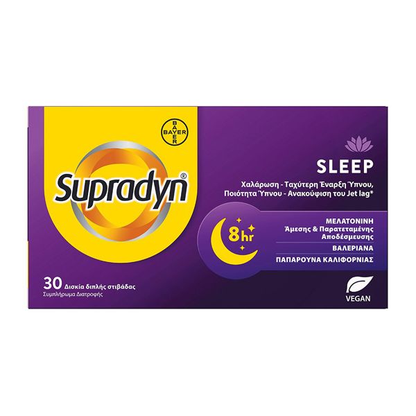 Supradyn Sleep Συμπλήρωμα Διατροφής για τον Ύπνο 30 δισκία