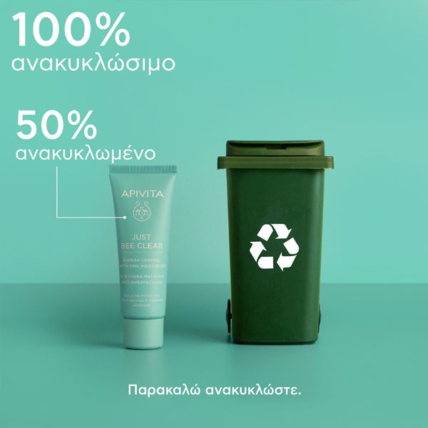 Apivita Just Bee Clear Κρέμα Κατά των Ατελειών για Ενυδάτωση και Ματ Αποτέλεσμα με Propolis AmC και Φυτικό Σαλικυλικό Οξύ 40 ml