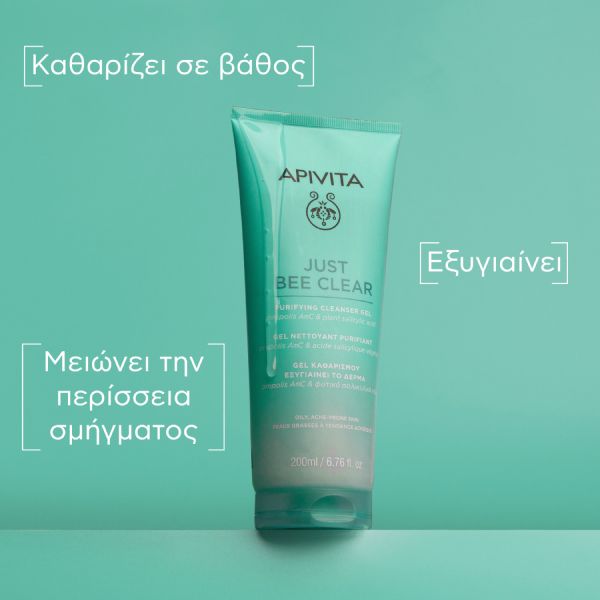 Apivita Just Bee Clear Τζελ Καθαρισμού Εξυγίανσης για Λιπαρό Δέρμα με Τάση Ακμής με Propolis AmC και Φυτικό Σαλικυλικό Οξύ 200 ml