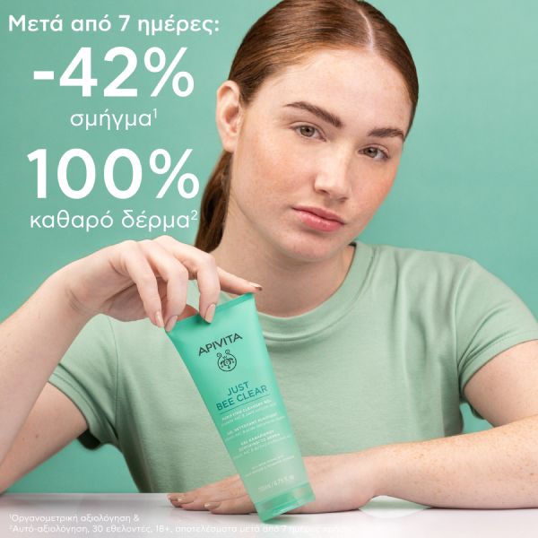 Apivita Just Bee Clear Τζελ Καθαρισμού Εξυγίανσης για Λιπαρό Δέρμα με Τάση Ακμής με Propolis AmC και Φυτικό Σαλικυλικό Οξύ 200 ml