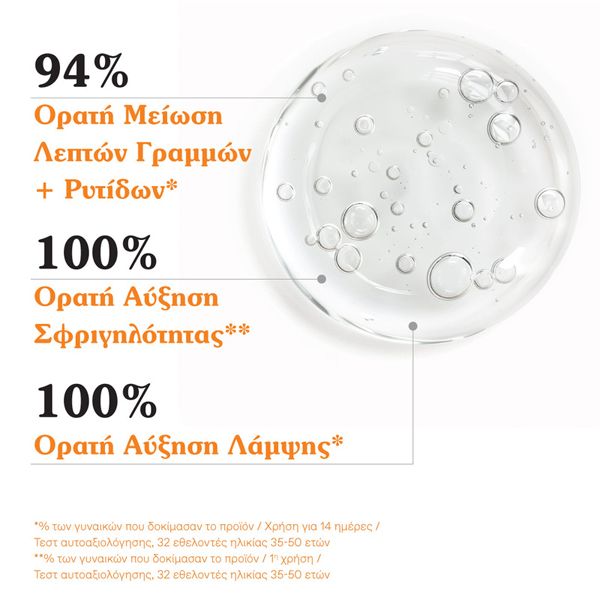 Korres Μαύρη Πεύκη Primus Booster Ορός Ενεργοποίησης Νεότητας 30 ml