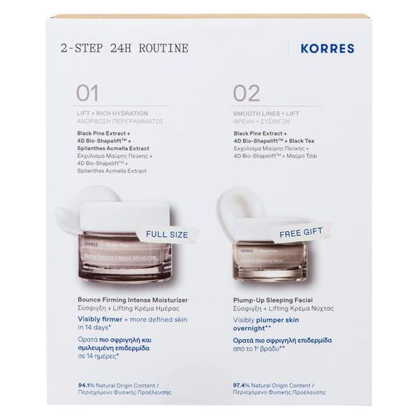 Korres Set με Black Pine Κρέμα Ημέρας για Σύσφιγξη & Lifting για Ξηρές/Πολύ Ξηρές Επιδερμίδες 40 ml & Δώρο Black Pine Κρέμα Νυκτός 15 ml