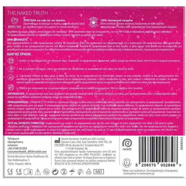 Durex Magic Box Προφυλακτικά 72 τμχ