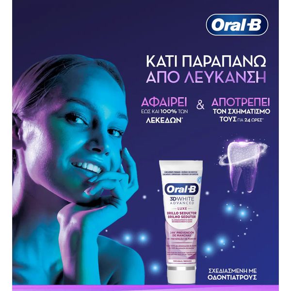 Oral-B Pro 3D White Advanced Luxe Glamorous White Λευκαντική Οδοντόκρεμα 75 ml