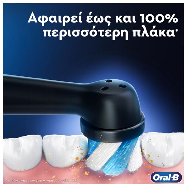 Oral-B iO Series 10 Magnetic White Stardust Hλεκτρική Επαναφορτιζόμενη Οδοντόβουρτσα