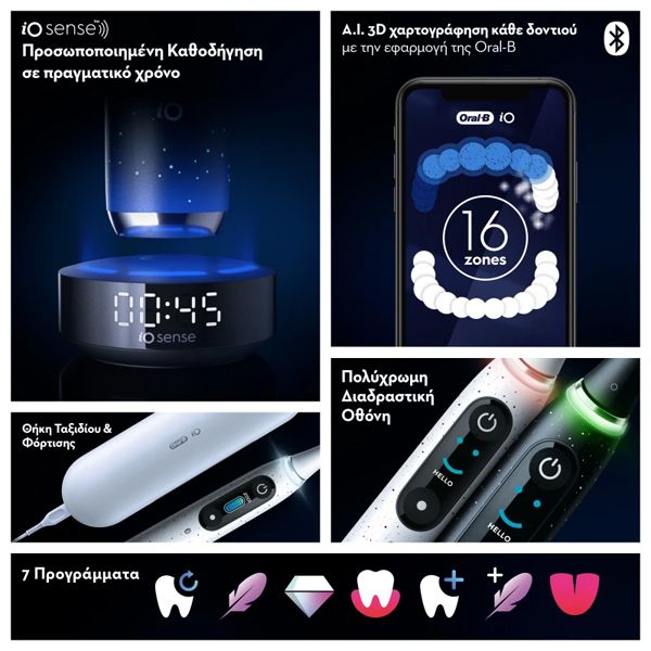 Oral-B iO Series 10 Magnetic White Stardust Hλεκτρική Επαναφορτιζόμενη Οδοντόβουρτσα