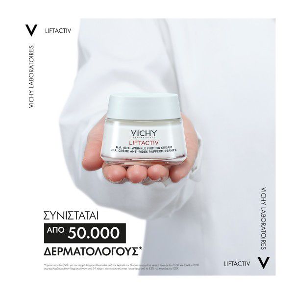Vichy Liftactiv Supreme Κρέμα Ημέρας Αντιγήρανσης & Ανόρθωσης Για Ξηρό/Πολύ Ξηρό Δέρμα 50ml