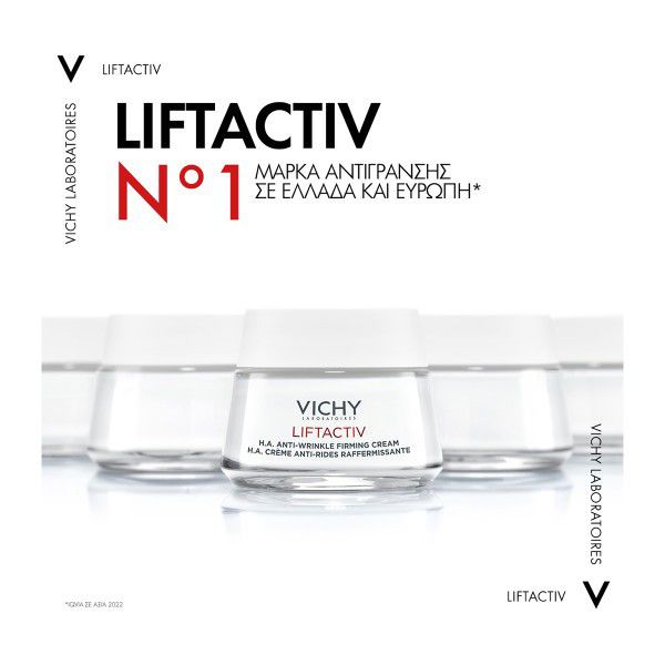 Vichy Liftactiv Supreme Κρέμα Ημέρας Αντιγήρανσης & Ανόρθωσης Για Ξηρό/Πολύ Ξηρό Δέρμα 50ml