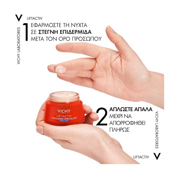 Vichy Liftactiv Collagen Specialist Κρέμα Προσώπου Νυκτός 50 ml
