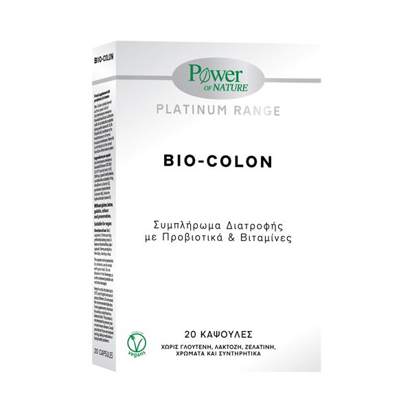 Power Health Bio Colon 20 κάψουλες