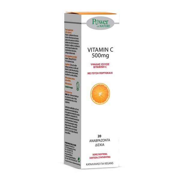 Power Health Συμπλήρωμα Διατροφής με Βιταμίνη C 500mg 20 αναβράζοντα δισκία