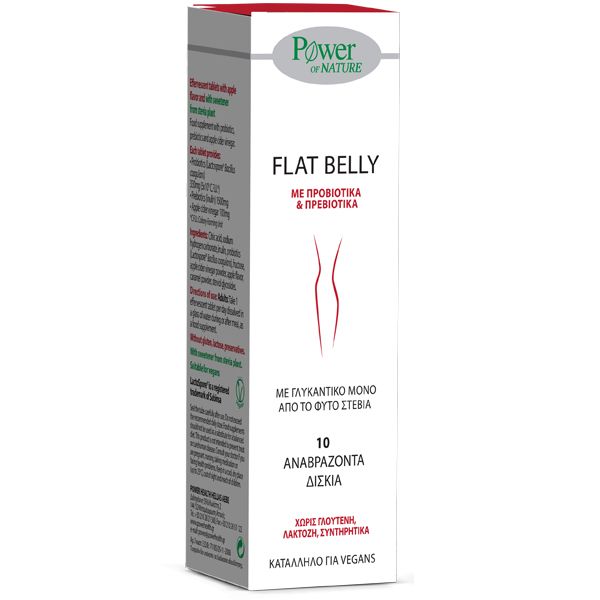 Power Health Flat Belly Συμπλήρωμα Διατροφής με Προβιοτικά & Πρεβιοτικά 10 αναβράζοντα δισκία Power Health Flat Belly Συμπλήρωμα Διατροφής με Προβιοτικά & Πρεβιοτικά 10 αναβράζοντα δισκία