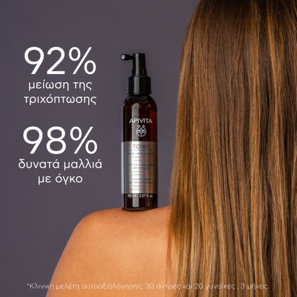 Apivita Λοσιόν Κατά της Τριχόπτωσης με Hippophae TC και Πρωτεΐνες Λούπινου 150 ml