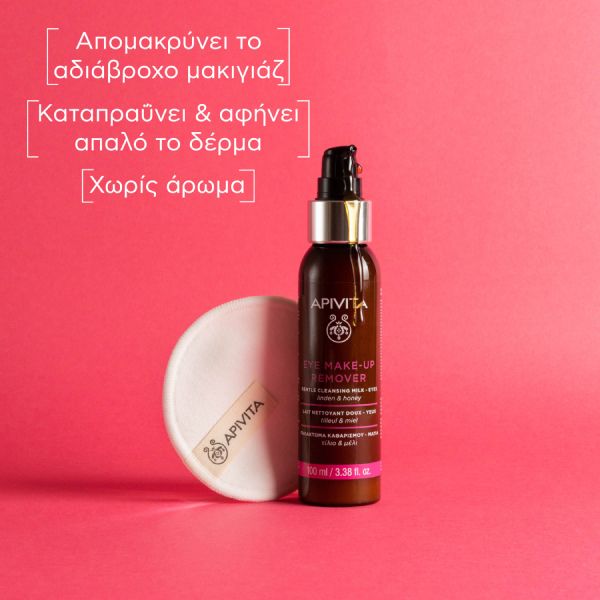 Apivita Απαλό Γαλάκτωμα Ντεμακιγιάζ Ματιών με Μέλι και Τίλιο 100 ml