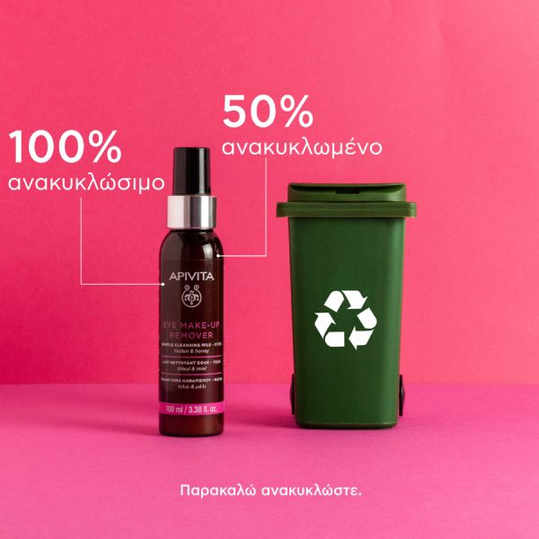 Apivita Απαλό Γαλάκτωμα Ντεμακιγιάζ Ματιών με Μέλι και Τίλιο 100 ml