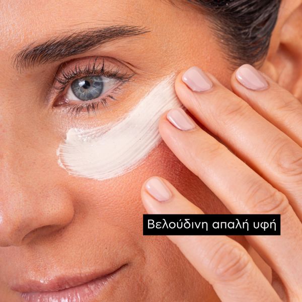 Apivita Express Beauty Αντιρυτιδική Μάσκα Ματιών με Σταφύλι 2x2 ml
