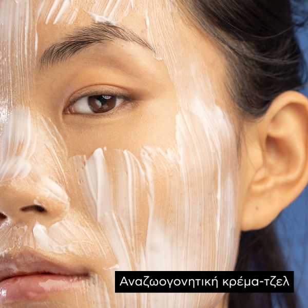 Apivita Express Beauty Μάσκα Προσώπου για Ενυδάτωση και Αντιοξειδωτική Προστασία με Θαλάσσια Λεβάντα 2x8 ml