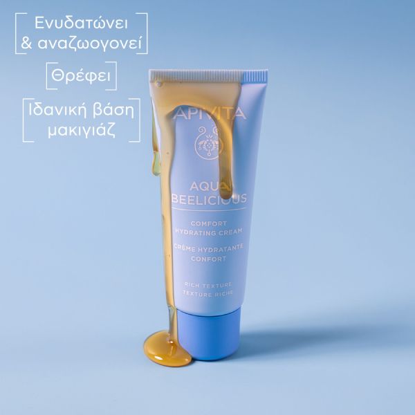 Apivita Aqua Beelicious Απαλή Κρέμα Ενυδάτωσης Προσώπου Πλούσιας Υφής με Λουλούδια και Μέλι 40 ml