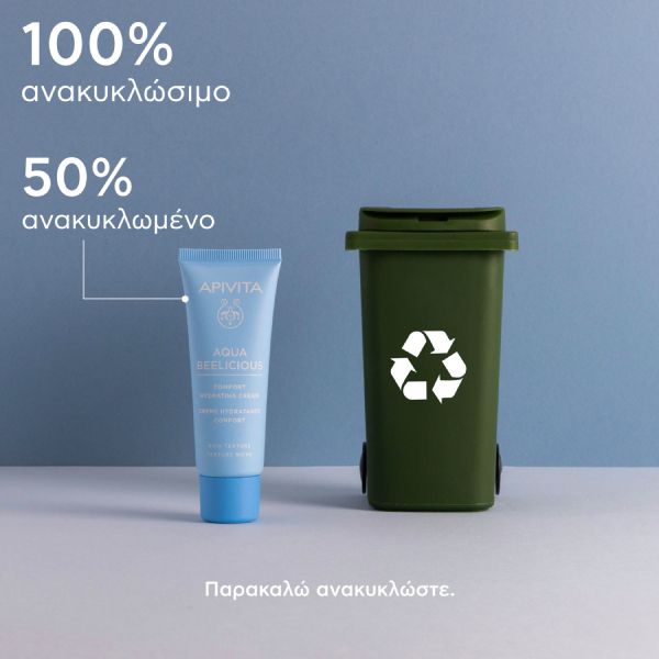 Apivita Aqua Beelicious Απαλή Κρέμα Ενυδάτωσης Προσώπου Πλούσιας Υφής με Λουλούδια και Μέλι 40 ml