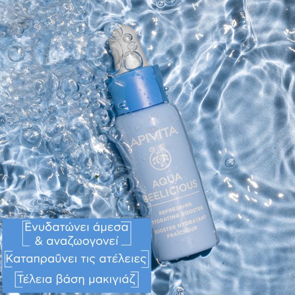 Apivita Aqua Beelicious Booster Αναζωογόνησης και Ενυδάτωσης Προσώπου με Λουλούδια και Μέλι 30 ml