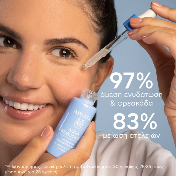 Apivita Aqua Beelicious Booster Αναζωογόνησης και Ενυδάτωσης Προσώπου με Λουλούδια και Μέλι 30 ml