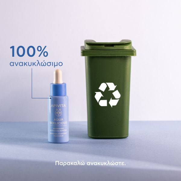 Apivita Aqua Beelicious Booster Αναζωογόνησης και Ενυδάτωσης Προσώπου με Λουλούδια και Μέλι 30 ml