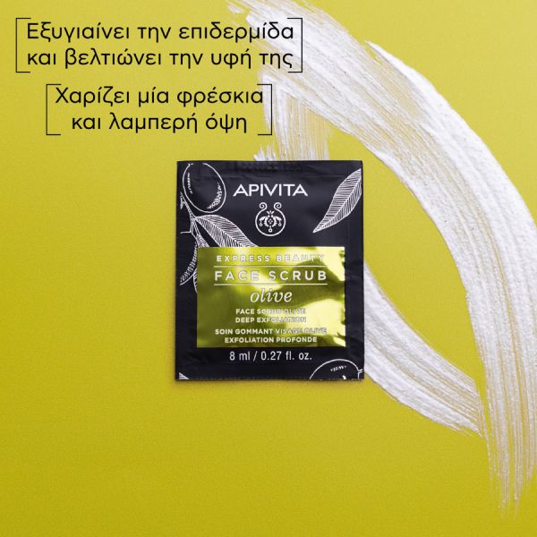 Apivita Express Beauty Scrub Προσώπου για Bαθιά Απολέπιση με Ελιά 2x8 ml