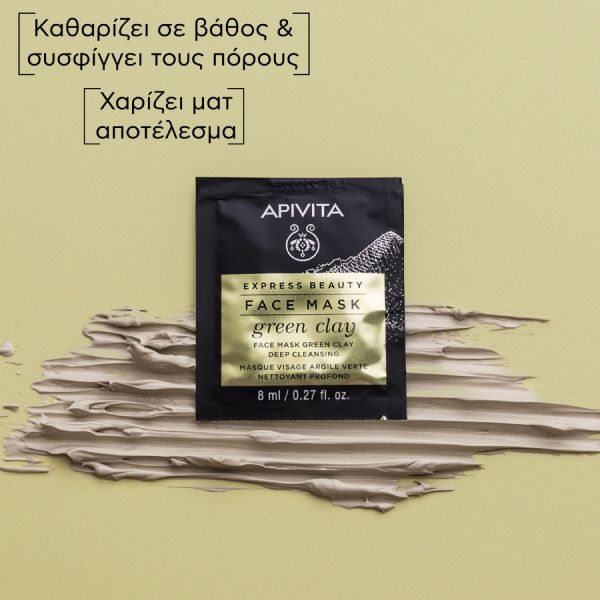 Apivita Express Beauty Μάσκα Προσώπου για Βαθύ Καθαρισμό με Πράσινη Άργιλο για Λιπαρό-Μικτό Δέρμα 2x8 ml
