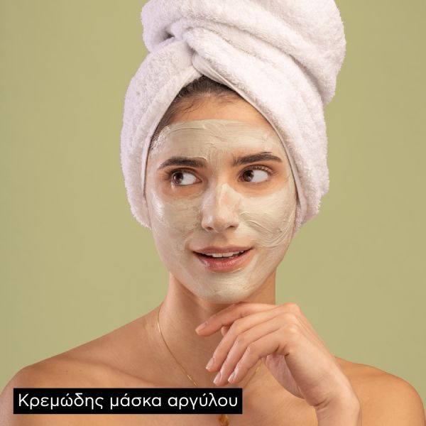 Apivita Express Beauty Μάσκα Προσώπου για Βαθύ Καθαρισμό με Πράσινη Άργιλο για Λιπαρό-Μικτό Δέρμα 2x8 ml