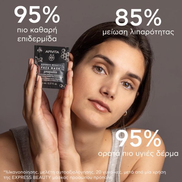 Apivita Express Beauty Μαύρη Μάσκα Προσώπου για Βαθύ Καθαρισμό με Πρόπολη για Λιπαρό Δέρμα 2x8 ml