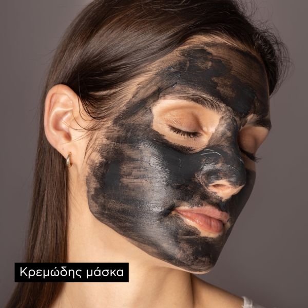 Apivita Express Beauty Μαύρη Μάσκα Προσώπου για Βαθύ Καθαρισμό με Πρόπολη για Λιπαρό Δέρμα 2x8 ml