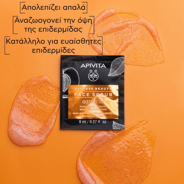 Apivita Express Beauty Scrub Προσώπου για Ήπια Απολέπιση με Βερύκοκο 2x8 ml