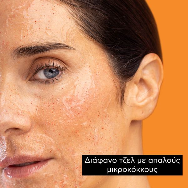 Apivita Express Beauty Scrub Προσώπου για Ήπια Απολέπιση με Βερύκοκο 2x8 ml