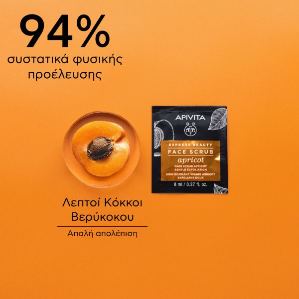 Apivita Express Beauty Scrub Προσώπου για Ήπια Απολέπιση με Βερύκοκο 2x8 ml