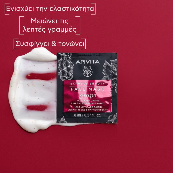 Apivita Express Beauty Μάσκα Προσώπου Αντιρυτιδική και Συσφιγκτική με Σταφύλι 2x8 ml