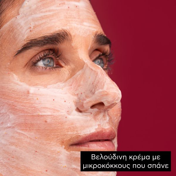 Apivita Express Beauty Μάσκα Προσώπου Αντιρυτιδική και Συσφιγκτική με Σταφύλι 2x8 ml