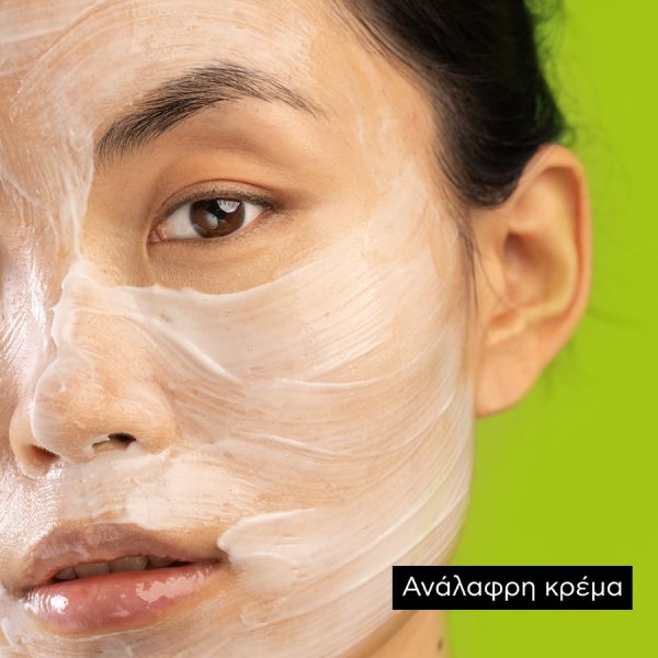 Apivita Express Beauty Μάσκα Προσώπου για Ενυδάτωση και Καταπράϋνση με Φραγκόσυκο 2x8 ml