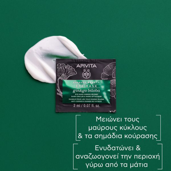 Apivita Express Beauty Μάσκα Ματιών για τους Μαύρους Κύκλους και τα Σημάδια Κούρασης με Ginkgο Bilοba 2x2 ml