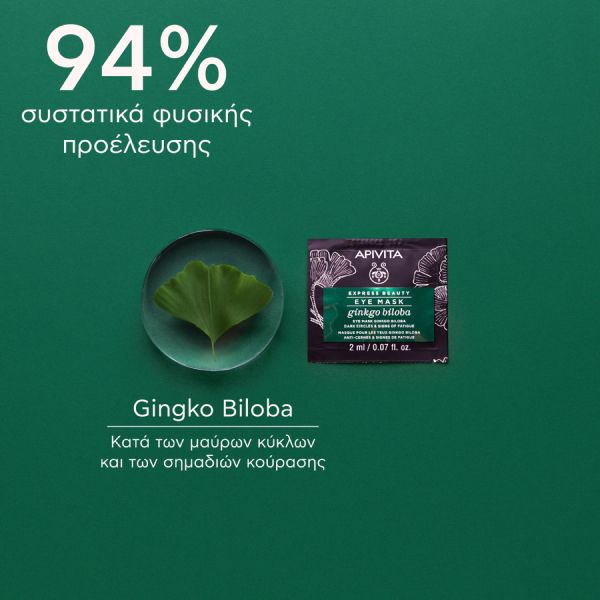 Apivita Express Beauty Μάσκα Ματιών για τους Μαύρους Κύκλους και τα Σημάδια Κούρασης με Ginkgο Bilοba 2x2 ml