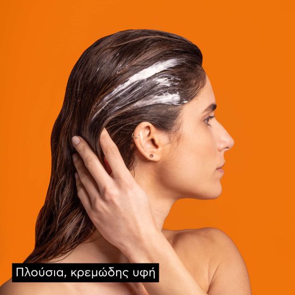 Apivita Express Beauty Μάσκα Μαλλιών Λάμψης και Αναζωογόνησης με Πορτοκάλι 20 ml