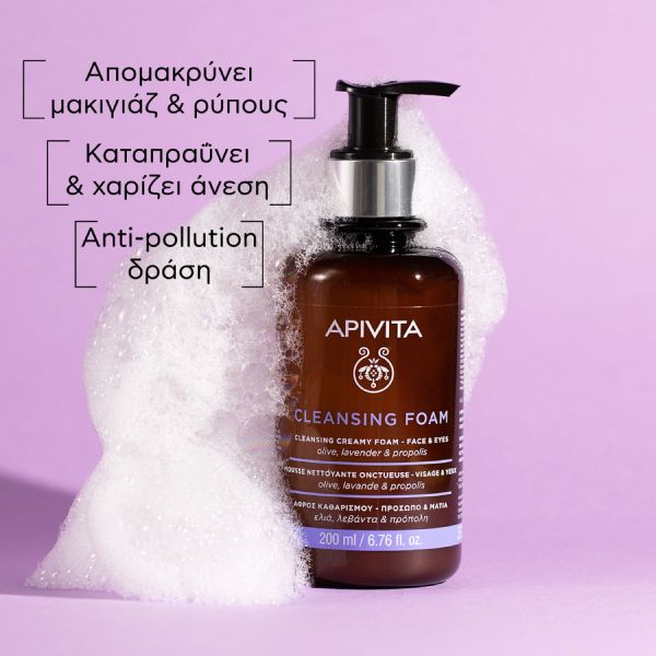Apivita Κρεμώδης Αφρός Καθαρισμού Προσώπου και Ματιών με Ελιά & Λεβάντα για Όλες τις Επιδερμίδες 200 ml