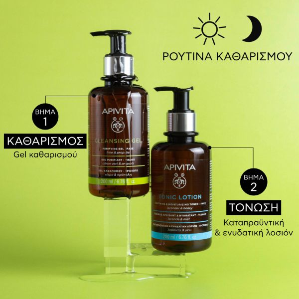 Apivita Τζελ Καθαρισμού Προσώπου Για Λιπαρές και Μικτές Επιδερμίδες με Πρόπολη και Lime 200 ml